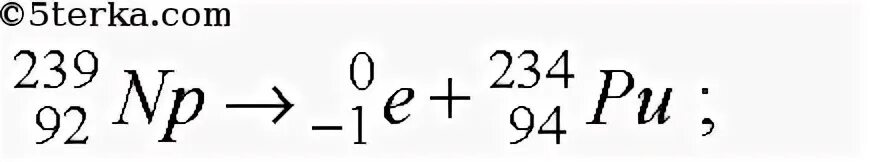 239 92 U бета распад. Торий 232 после трех Альфа распадов. Ядро изотопа 232 90 th. Бета распад th 232 90.