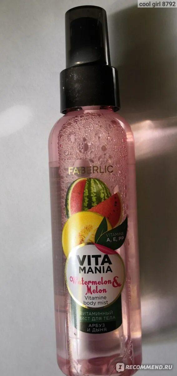 Спрей истинная роскошь эйвон. Мист с розовой водичкой. Мист для тела ваниль. Как пользоваться мистом для тела. Мист для тела фаберлик мандарин и бергамот.
