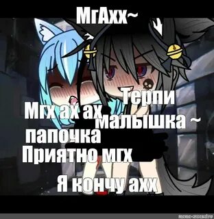 Ах мх быстрее