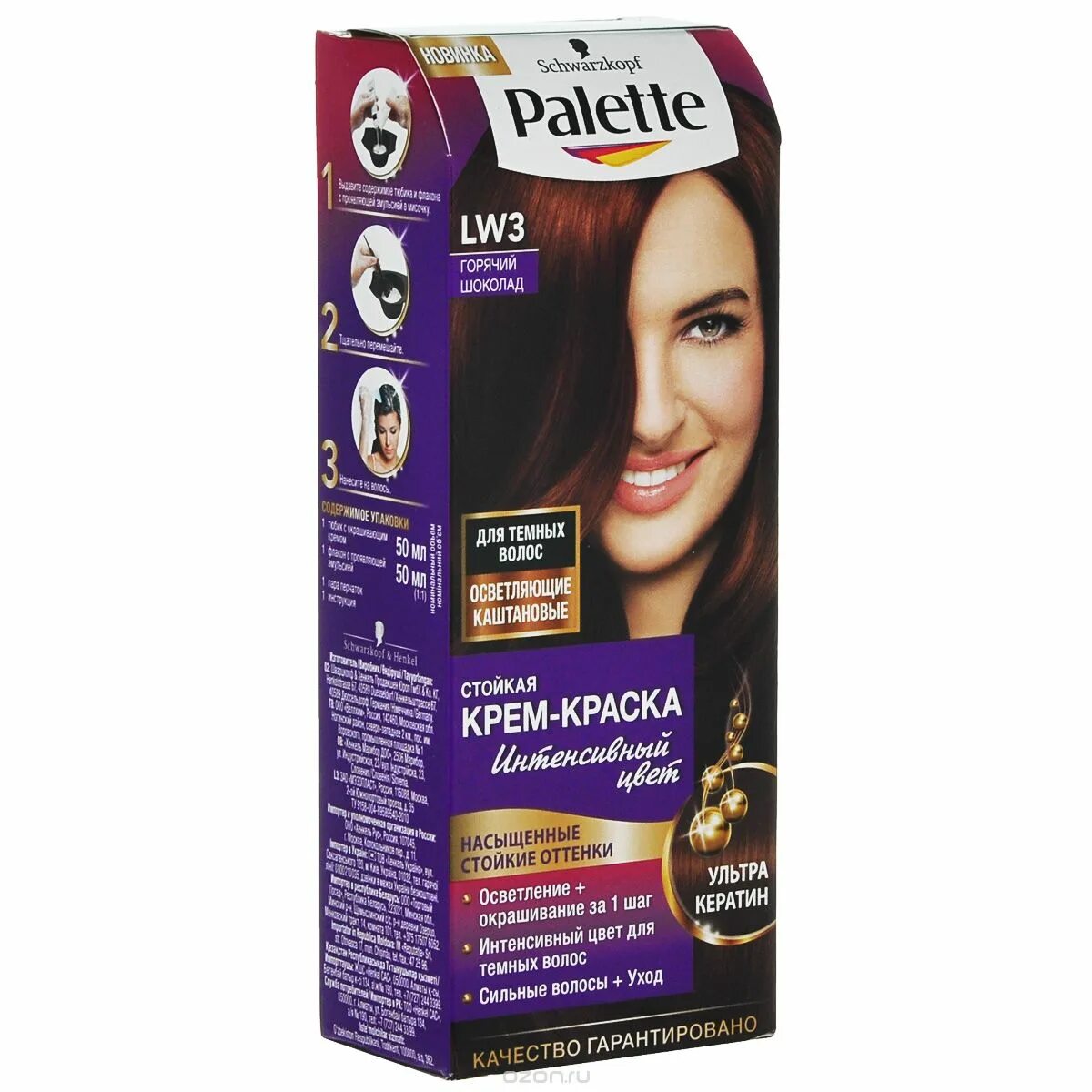 Крем краска палет. Краска палет 4-60. Палет краска цвет русый с пеплом. Краска для волос палет 2 темно-каштановый. Крем краска палет.