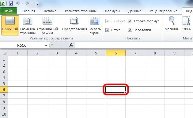 Закрепить одновременно столбец и строку эксель. Закрепить столбец в эксель. Закрепить строку в эксель. Закрепление верхней строки в excel. Зафиксировать верхнюю строку в excel.