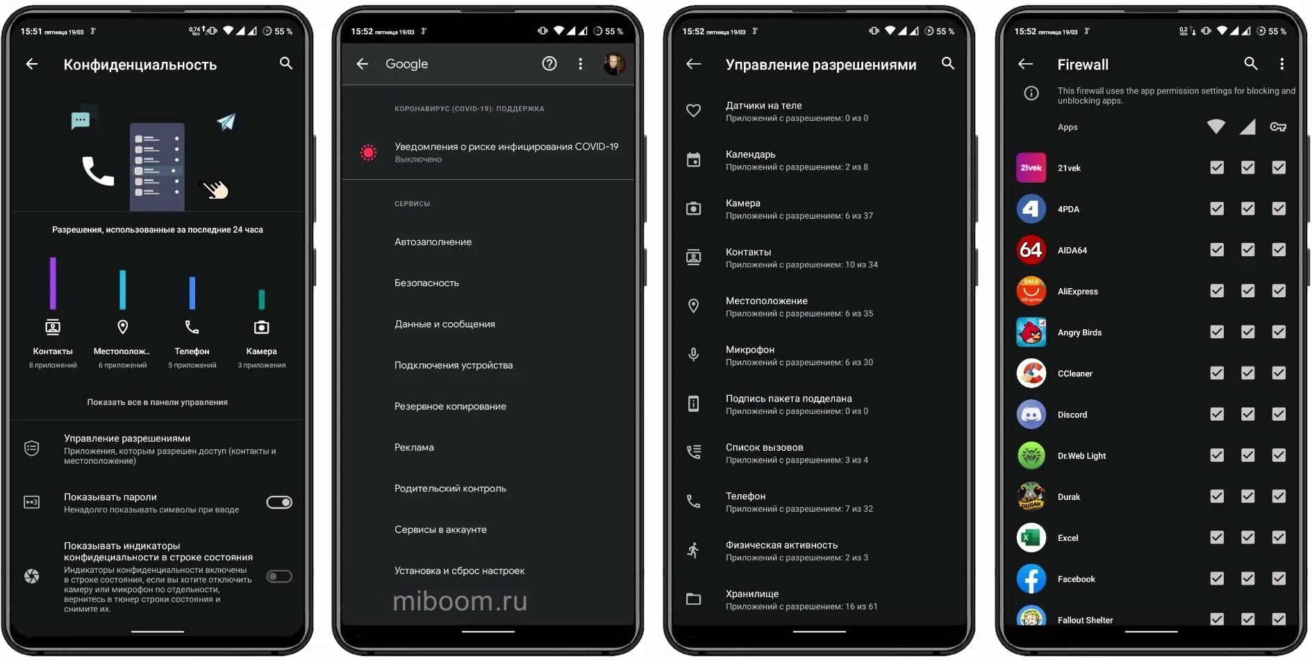 Xiaomi 12 оперативная память