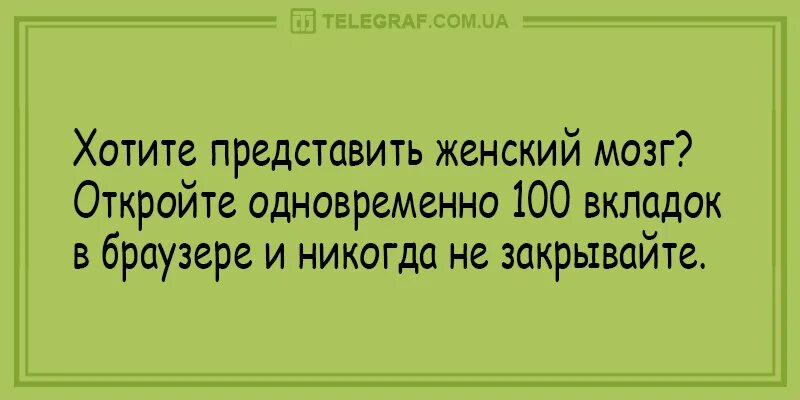 Здравствуйте уважаемые комиссии. Образы в голове. Смешные высказывания о воспитании детей. Демотиваторы про любовь. Человек мечтает.