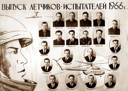 Шли жуковский