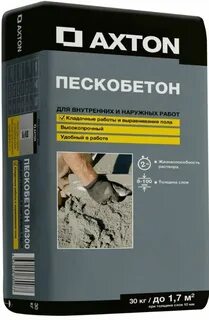 Пескобетон для стяжки полов