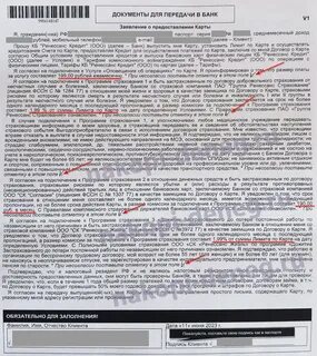 Ренессанс заблокировать карту