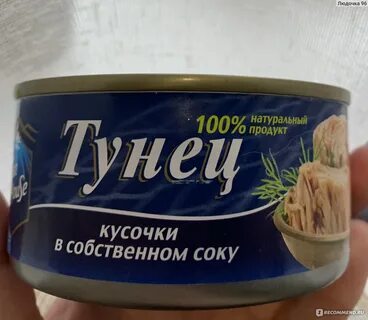 Тунец фиш хаус в собственном соку