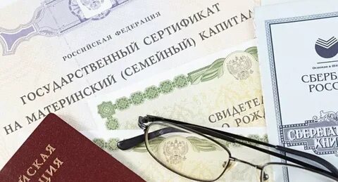 Обязательные доли детей материнский капитал
