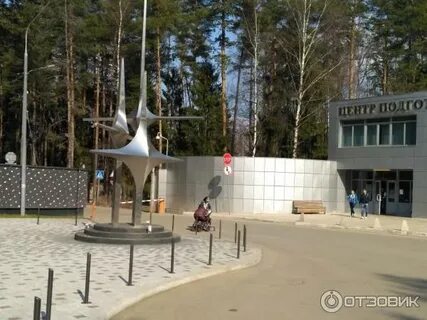 Звездный городок улицы