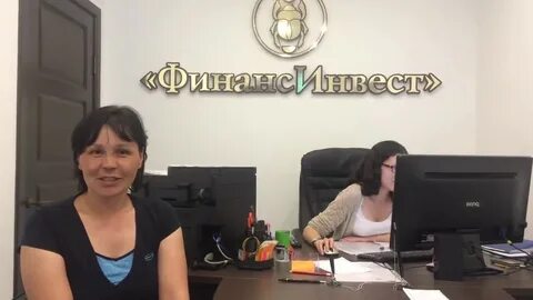 Финанс директор