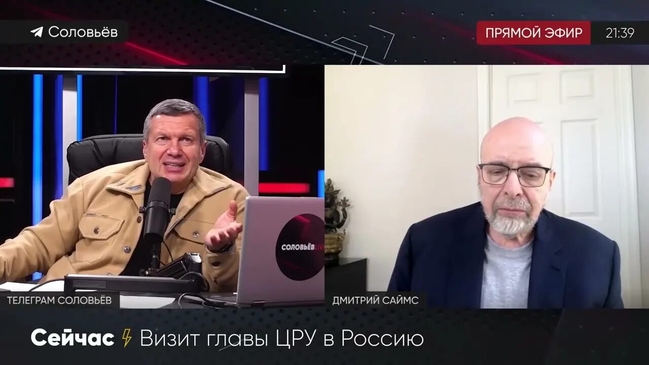 Сын саймса