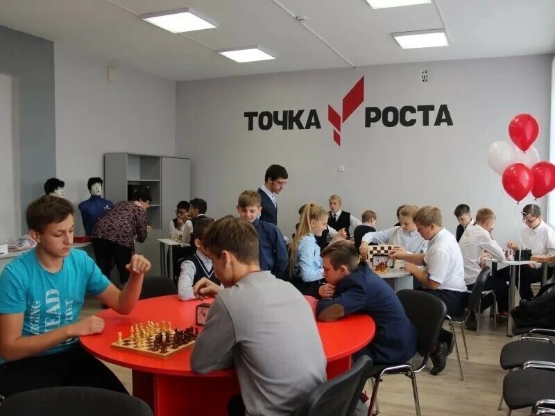 Новости точки роста. Центр точка роста. образовательные центры «точка роста». точка роста янао. точка роста самара.