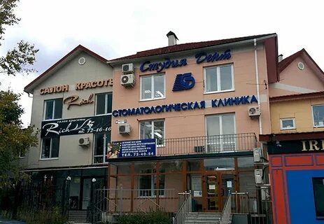 Зубы южно сахалинск