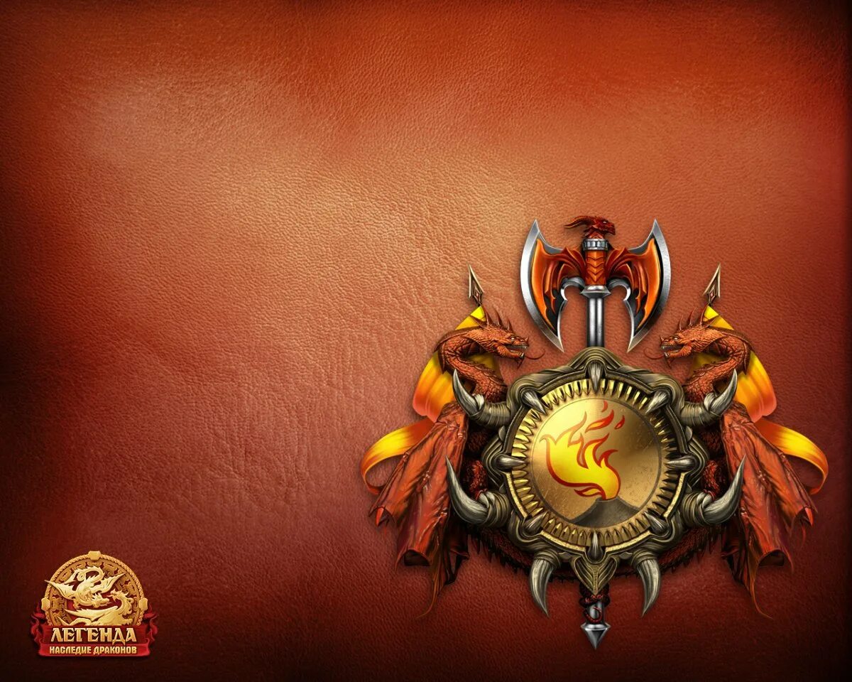 Новая легенда наследие драконов. Фон двар. Двар легенда наследие. Dwar легенда наследие драконов. Двар легенда наследие.
