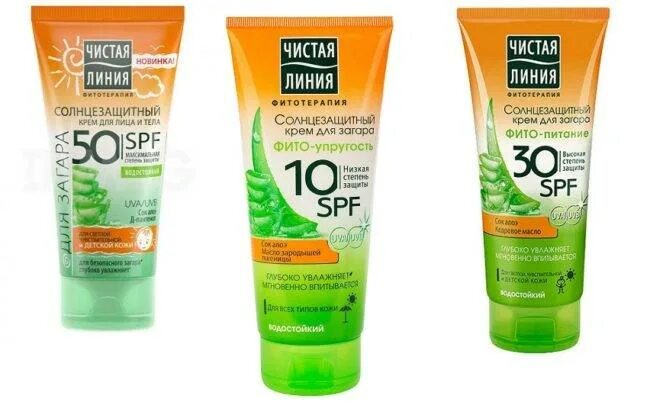 Чистая линия СПФ 50 для лица. Чистая линия от солнца SPF 50. Солнцезащитный крем SPF 50 чистая линия. Крем от загара СПФ 50.