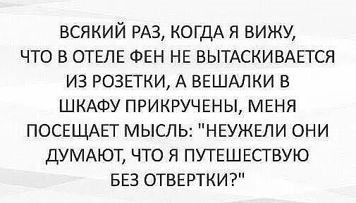 Думающий атеист живущий по совести. Думающий атеист живущий. думающий атеист сам. думающий атеист живущий по совести автор.