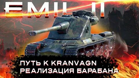 Стримы без мата