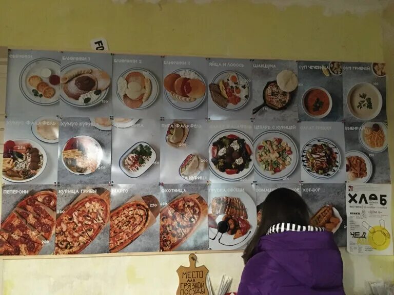 Ресторан восток сочи меню. Меню голливуд кафе. Горячие закуски в ресторане меню. Дом 15 меню. Неаполитанская пицца с лососем.