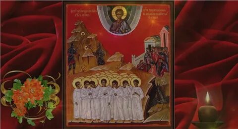 Канон убиенных