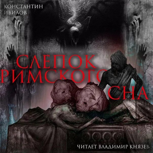 Слушать мистику российских авторов. Слушать мистику российских авторов. Слушать мистику российских авторов. Слушать мистику российских авторов. Слушать мистику российских авторов.