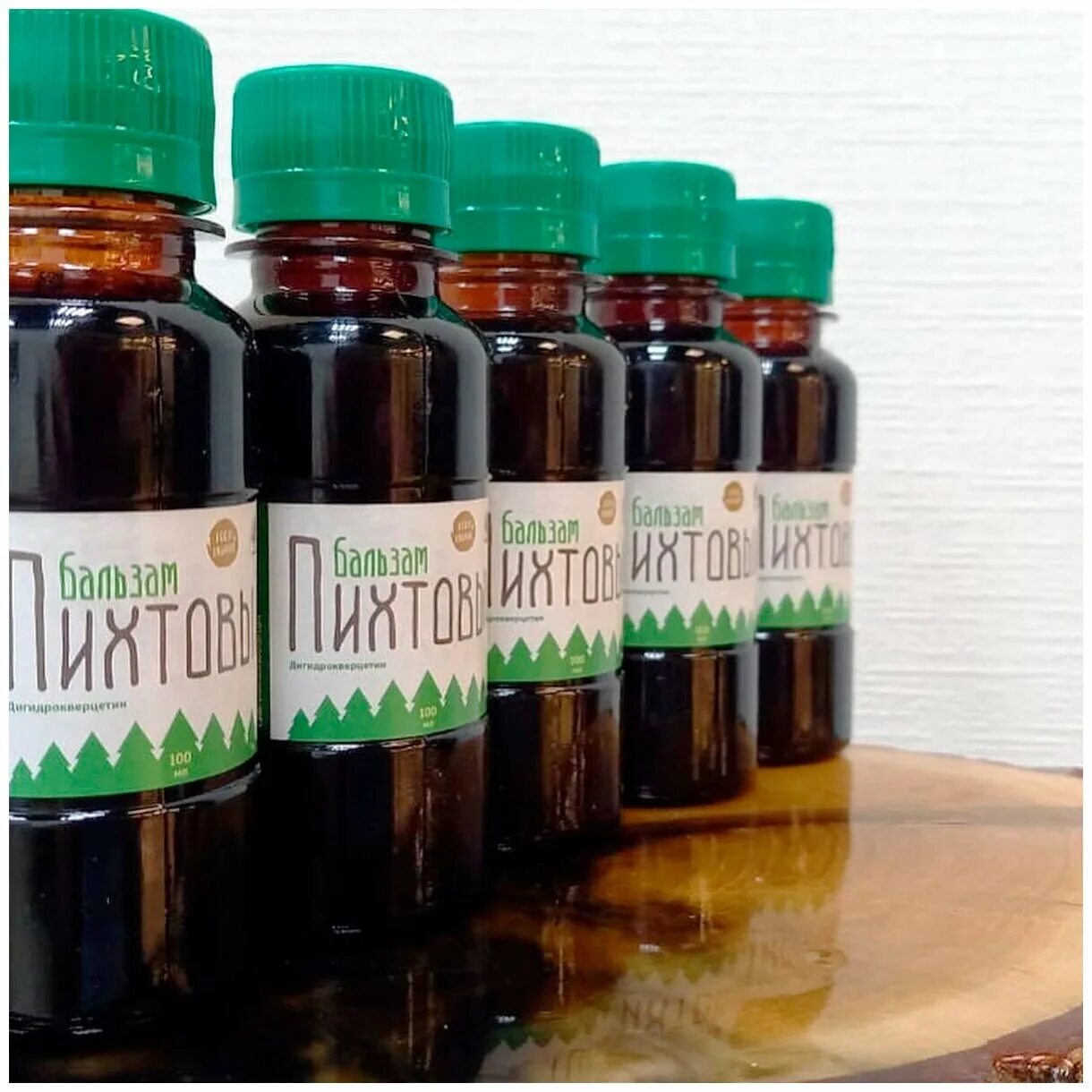 экстракт пихты. экстракт бальзам пихтовый. экстракт бальзам пихтовый. таежная здравница экстракт-бальзам пихтовый. экстракт бальзам пихтовый.