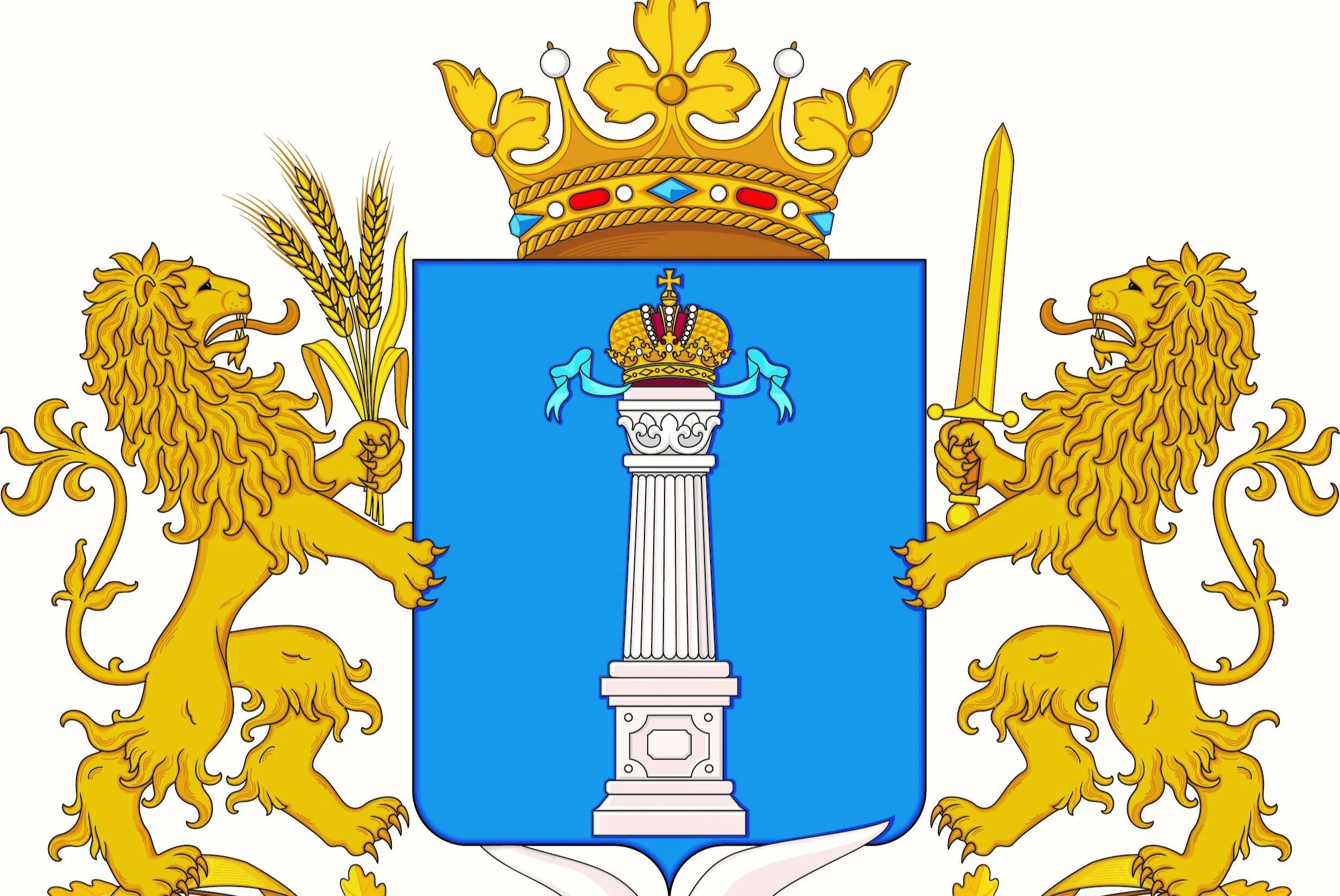 Ульяновская область-край родной