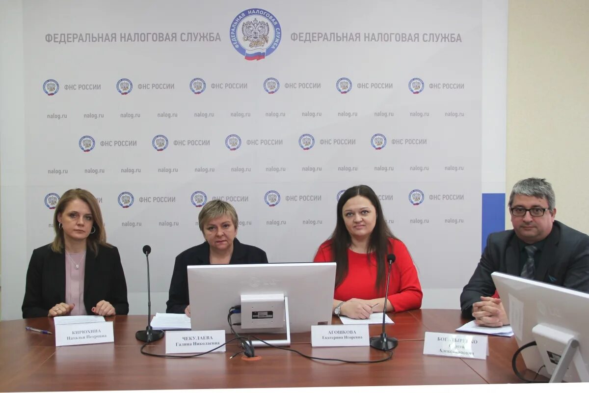 Сайт фнс орел. Сайт фнс орел