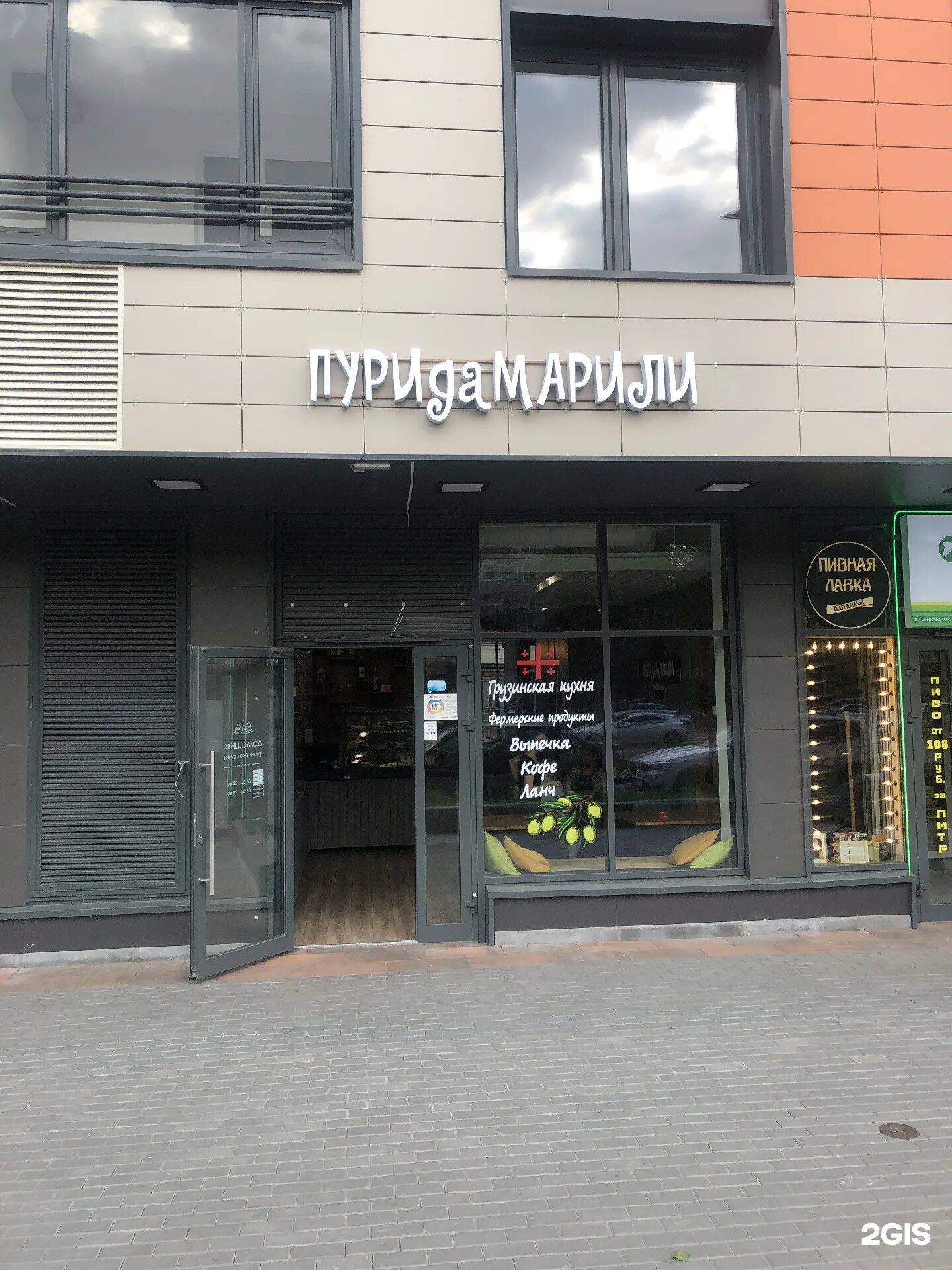 Арс-дентал санкт-петербург адрес. Санкт петербург ул грибалевой 7. Грибалевой 7 санкт-петербург. Грибалевой 7 к 3. 7к3.