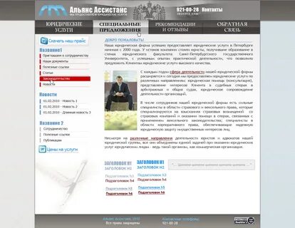 М ассистанс телефон