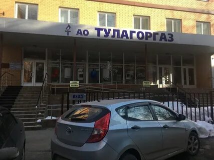 Горгаз тула