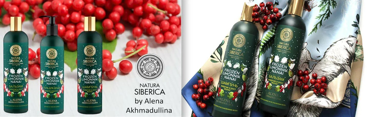Natura siberica реклама. натура реклам. натура сиберика реклама. Natura siberica рекламная кампания. натура реклам.