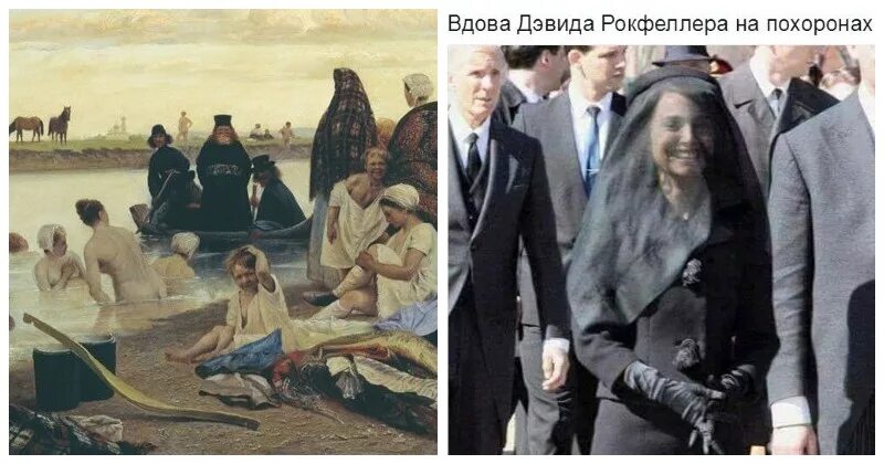 Улыбающаяся вдова