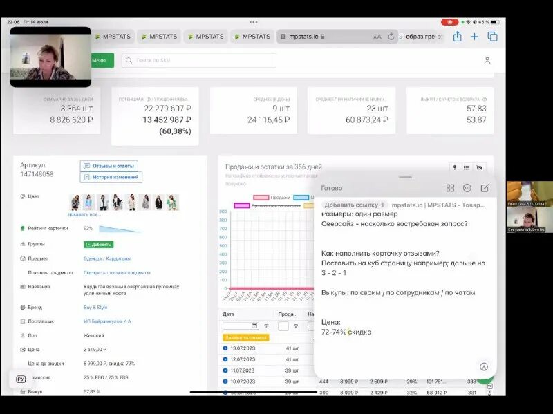 Конкуренты телеграм. Конкуренты телеграм. Конкуренты телеграм. Телеграм конкуренты. Конкуренты телеграм.