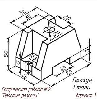 Выполнить по 4 и более
