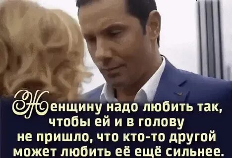 Когда жена становится женщиной