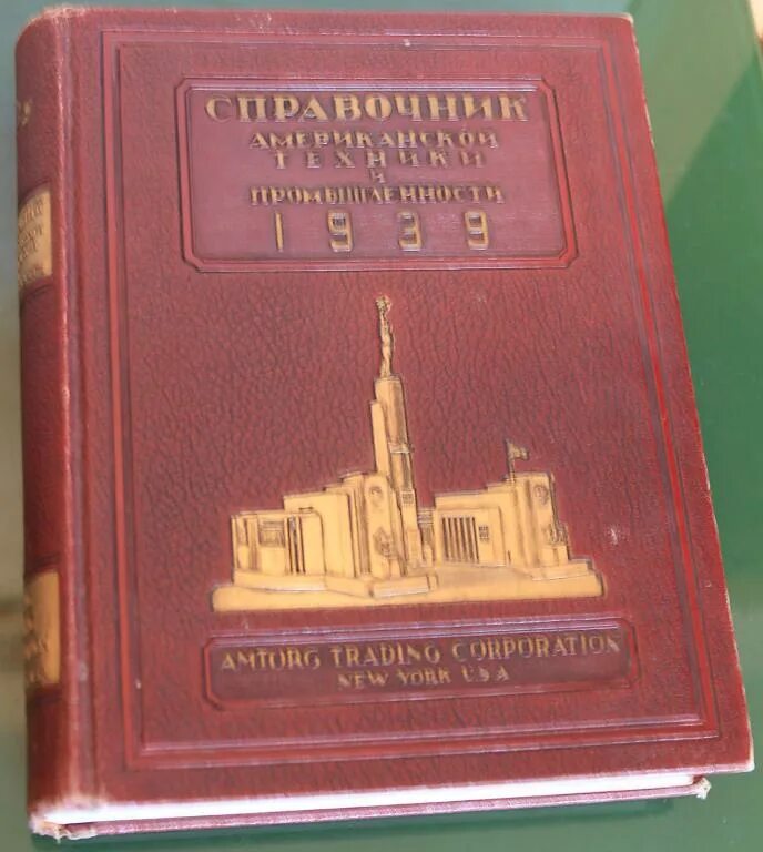 Акционерные издательства