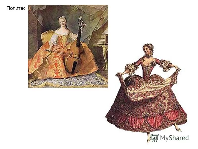 политес