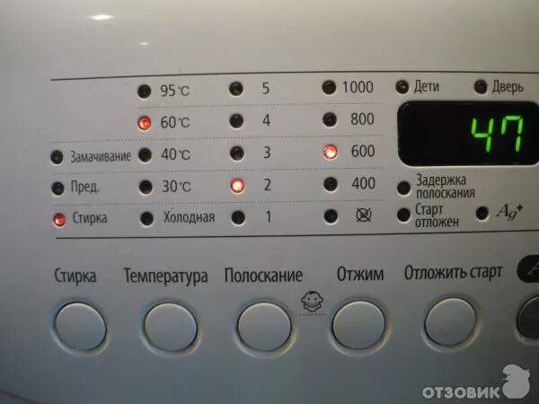 стиральная машина самсунг wf7350s7v. самсунг тест. секретные коды самсунг s10. код проверки самсунг. демо режим самсунг.