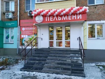 Сибирский бегемот сайт