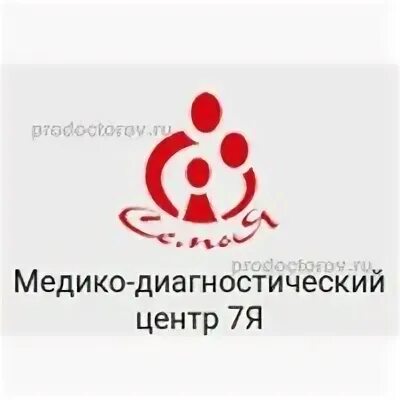Медцентр пыть ях. Центр семья пыть-ях. семья медицинский центр пыть ях. лотос пыть ях медцентр. семья пыть-ях медцентр телефон.