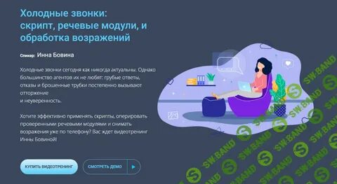 Постепенно вызвать