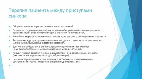 Источники информации о состоянии здоровья