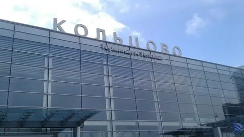 Почта кольцово