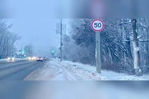 Пр скорости