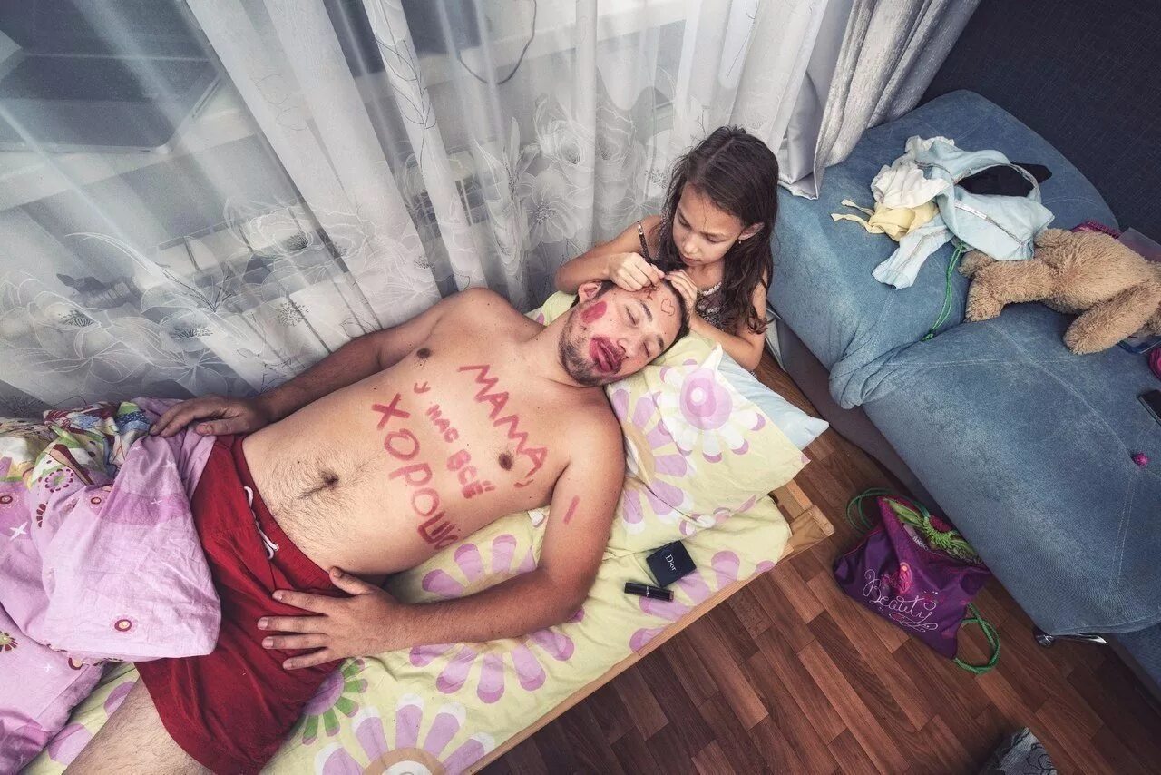 Маме пока папы нет дома