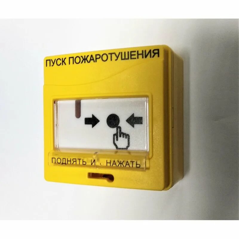Удп 513 3ам пожаротушение. Извещатель ручной болид удп 513-3ам. дистанционного пуска удп-513-3ам. дистанционного пуска адресное удп 513-3ам. ручной пожарный извещатель удп 513-3м пуск пожаротушения.
