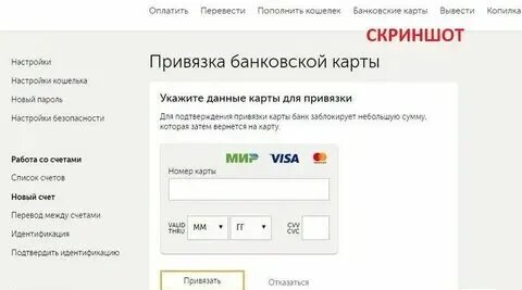 Географическая привязка данных