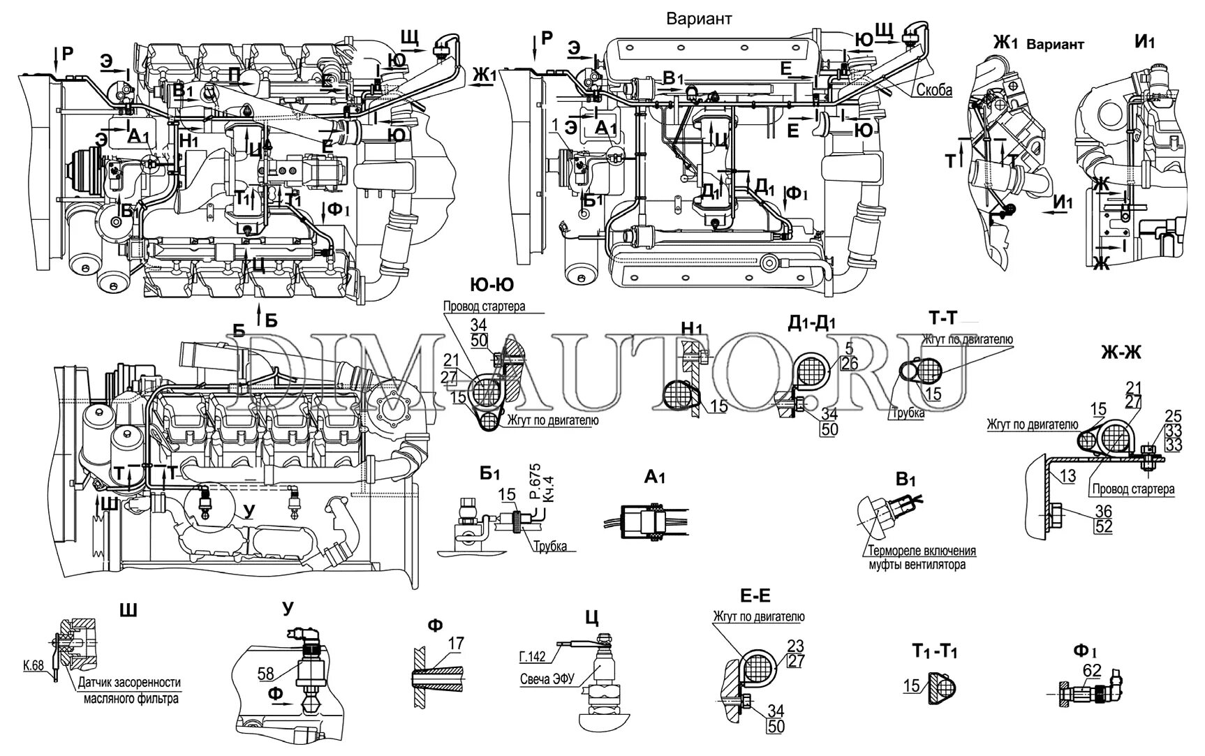 Схема двигателя маз. Схема двигателя ямз 238 турбо. Система охлаждения ямз 238 маз. Привод грм ямз 236. Система охлаждения маз ямз 236.