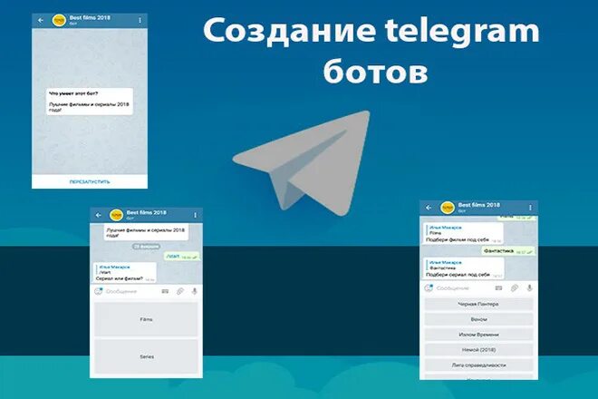 Сахалинэнерго создало чат-бот для информирования об отключениях электроэнергии