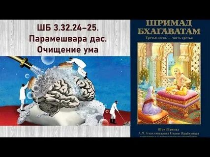 Сат патим парамешвара